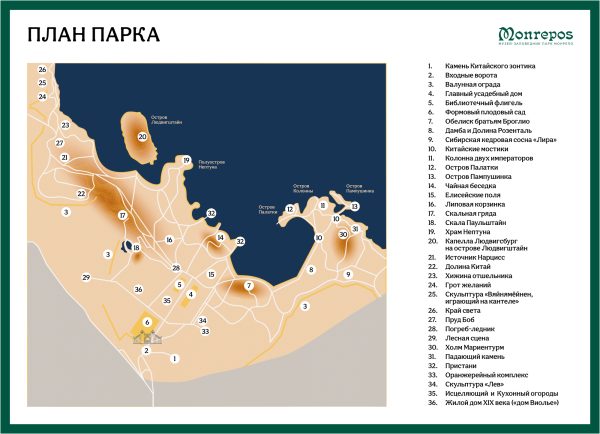 Достопримечательности парка Монрепо на карте